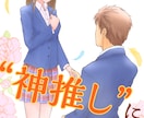 WEB小説の表紙絵や挿絵を描きます WEB小説に絵が欲しい方はぜひ！ イメージ4