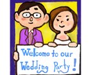 かわいいタッチで、結婚式のウェルカムボード用イラストをお描きします！【データ納品】 イメージ3