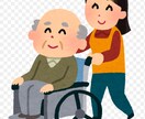 特別養護老人ホームでの介護のお仕事をお伝えします 特別養護老人ホームでのお仕事に一歩がでない方、お話聞きます✨ イメージ3