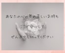 心の【悩み相談】家族関係、兄弟間の心の傷を癒します ここはあなたが【安心】して話せるところです イメージ2