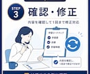 大人の英語学び直し｜オーダーメイド学習計画作ります 丁寧なヒアリングで無理なく続く90日ロードマップを作成！ イメージ4