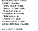 一人じゃない♡どんな事でも聞きます ☆この時間、あなたの時間です☆ イメージ4
