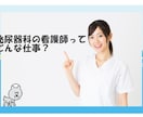 看護学生さん、新人ナースさんの疑問など聞きます 看護学生さん、新人ナースさんを応援します！ イメージ1