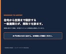 一級建築士が間取りを診断+改善します プロによる第三者セカンドオピニオン イメージ9