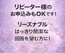 2〜300文字以内・ワンコインお試しで占います 気軽にお試し、簡潔でも結果はハッキリと。 イメージ4