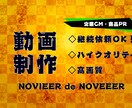 企業CM制作します あなたのPR・CMを手軽に最強のクオリティーで！ イメージ1
