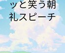 話し方サークルの司会の仕方をレッスンします サークルを作ってリーダーシップの力を磨こう。成長します！ イメージ6