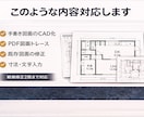 JW CADで建築図面トレースします PDFや手書き図面を丁寧にCAD化します イメージ3