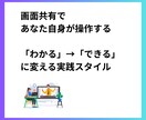 初心者歓迎！90分でUTAGE必須操作習得できます 2社とUTAEG契約している僕が使えることだけをレクチャー！ イメージ5