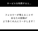 TikTokフォロワー増やします すぐに実感！フォロワー1000人UPの力♪ イメージ6
