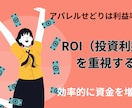 目利きを駆使しセカストで購入した古着を売ります 低資金低リスクでセカストで仕入れてメルカリで売る手法ノウハウ イメージ3