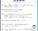 AIを活用した企業PRを作ります ～希望のイメージをAIでイラストへ！企業PRの活性化へ！～ イメージ5