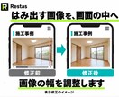 ホームページのスマホ表示崩れ・見づらさを修正します 文字・画像・ボタンなど、気になる箇所を5,000円から イメージ1
