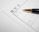 21卒の学生さん。採用担当課長が現場の声を届けます 20卒まで5年間新卒採用してきた経験値を就活の参考に。 イメージ1