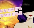 あなたのお話お聞きします お姉さんボイスで対応します！話し相手、愚痴OK イメージ1