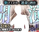 格安で高品質なYouTubeサムネイルを制作します 思わずクリック！したくなるようなサムネイルを作成します！ イメージ9