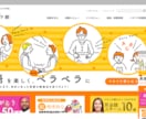 商品・サービスが伝わるLPを制作します 広告・SNS・集客導線に｜文章構成からデザインまで対応 イメージ10