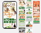 ランディングページを制作します 売れる、反応が上がる事に特化したセールスの為のデザイン イメージ3