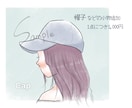 リニューアル！ちょい似せSNS用アイコン制作します 【横顔・後ろ姿でもOK】商用利用◎ イメージ6