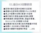 会計の不安・問題、解決します 会計・財務の専門家があなたの会計に関する問題を解決に導きます イメージ3