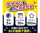 Claude×パワポ｜構成メモを貼れば生成できます 1時間→5分でスライド作成。PowerPoint作成スキル イメージ6