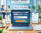 公式議事録プロンプトを作成し販売します 自社の議事録を基に資料と文字起こしから自社表現で議事録生成 イメージ1