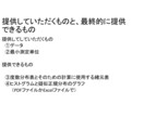 ヒストグラム作成を行います ヒストグラムの作成を行います。 イメージ5