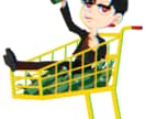 唯一無二のイラストをご提供します ポップでキャッチーなイラストで個性爆破！？様々な用途に！ イメージ4