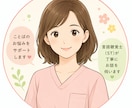 言葉の発達のお悩みを言語聴覚士が相談対応します ことばの悩みに寄り添います保護者さまの不安をサポート イメージ2