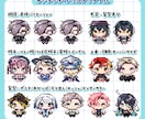 イラスト１枚で制作OK！ドット絵アイコン描きます ★TRPG/VTuber/歌みた/配信/アクキーなど★ イメージ2