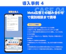 丸投げOK！UTAGE・LINEの構築代行します 【セールス特化】LINE構築のプロのWEBマーケターが対応！ イメージ6