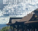 霊視鑑定にて占います 霊視鑑定を約5年間続けています。 イメージ2