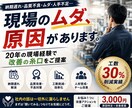 納期・品質・工程改善をサポートします 納期・品質・工程・人の悩みまで、一緒に改善の糸口を見つけます イメージ1