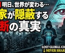 クリック率が劇的改善「バズるサムネイル」伝授します 伸び悩むチャンネルを「クリックされる」チャンネルへ イメージ4