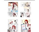 AI漫画制作をお手伝いします 低価格で漫画のクオリティアップに貢献！ イメージ7