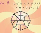 オリジナルの謎解き問題を制作します テーマに合わせた綺麗な謎解き！ イメージ4