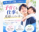 仕事・転職・家庭の悩みを整理します 一人で抱えず、本音を話して心を軽くしませんか？【有資格者】 イメージ1