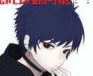どんな曲でも歌ってみたのMix承ります どんな曲でも歌ってみたのMixを理想になるようにします！ イメージ1