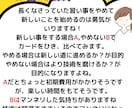 選択に迷ったとき、どちらにすればいいか占います 2択占い、進路、仕事、人間関係　恋愛　やめる？　イエス　ノー イメージ3
