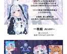 現役Vtuberが高品質モデル作成します キラキラ可愛い女の子になってみませんか？✨ イメージ7