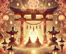 天からの贈り物をあなたの元に引き寄せます 今はまだあなたと新しい命との縁が結ばれていないだけです イメージ7