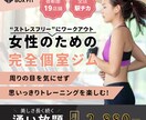 見やすく目に留まるバナー画像作成します SNS画像、バナー広告をリーズナブル価格で心を込めてご提供。 イメージ2