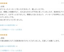 学校の先生の転職相談のります 【先生必見】転職から3年で、部長になった話 イメージ3