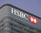 HSBC香港のトラブルサポートします 口座凍結、ロック、ATMカード、電話通訳などトラブル全般 イメージ3