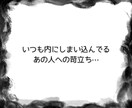男もつらいよ‼︎日々のストレスにそっと寄り添います 男/ストレス/愚痴/イライラ/嫉妬/競争心/見えない圧 イメージ3
