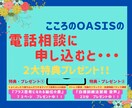深夜電話相談室/夜８時～深夜２時まで開設しています 夜中に誰かと話したい時】元牧師精神保健福祉士にすぐ電話下さい イメージ5