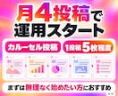 インスタ運用代行！企画・画像制作・投稿まで承ります Instagram運用代行｜投稿作成・画像制作・分析まで対応 イメージ4