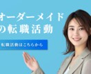 低下価格で高品質なWEBデザインを制作致します クリック率のお悩みを解決！集客up！周りと差がつくデザイン！ イメージ2