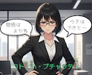 交換メッセ三日間★あなたに三姉妹が向き合います 正論家/応援屋/守護者★選べる3つのしょっぱいコース イメージ8