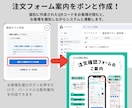 モニター価格【残５枠】弁当屋の受注請求自動化します 【月額0円】脱エクセル｜スマホで注文受付＆請求書作成 イメージ3